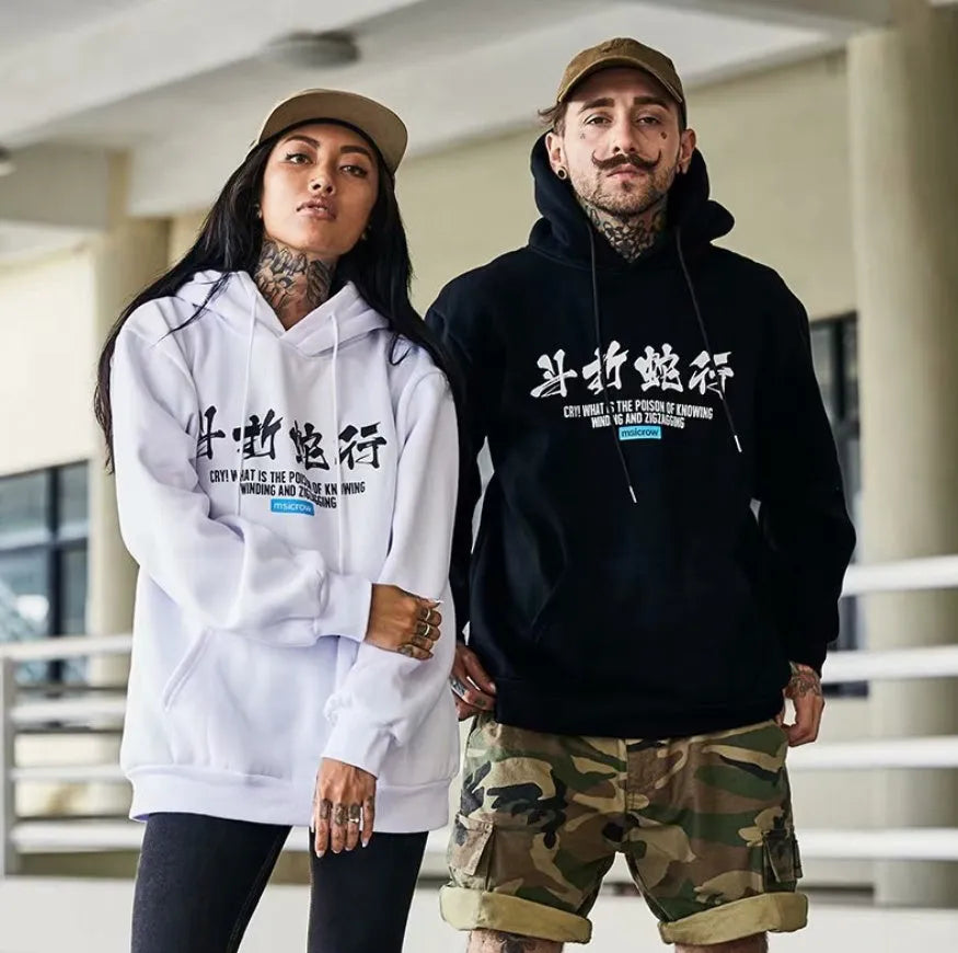 Men Chinese letter hooded cotton pullover sweatshirt in black and white options
