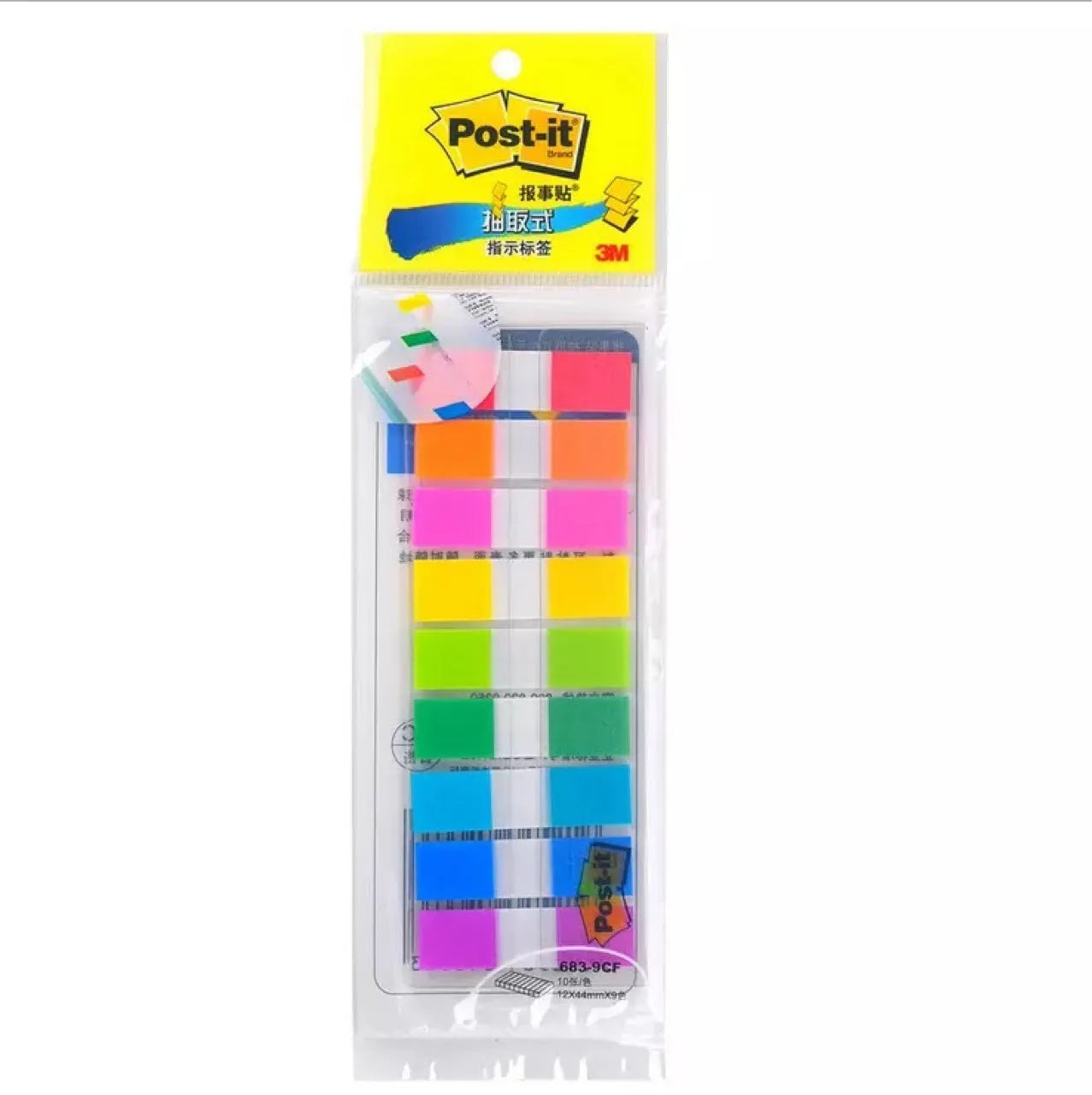 Pack of six books of small, mixed-colour removable plastic indicator labels in styles A, B and C.