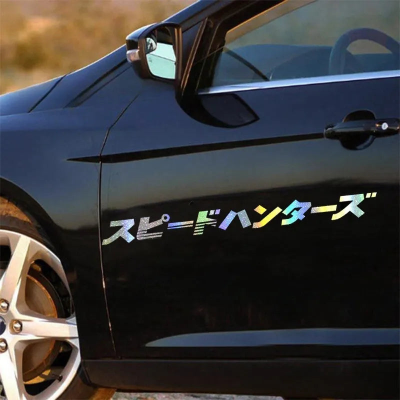 Long, narrow Japanese style decorative car sticker for front windshield, shown in reflective silver white colour.