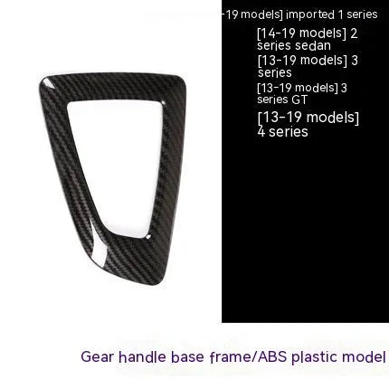 BMW gear base frame in left titanium colour with carbon fibre pattern, showing 3M adhesive backing.