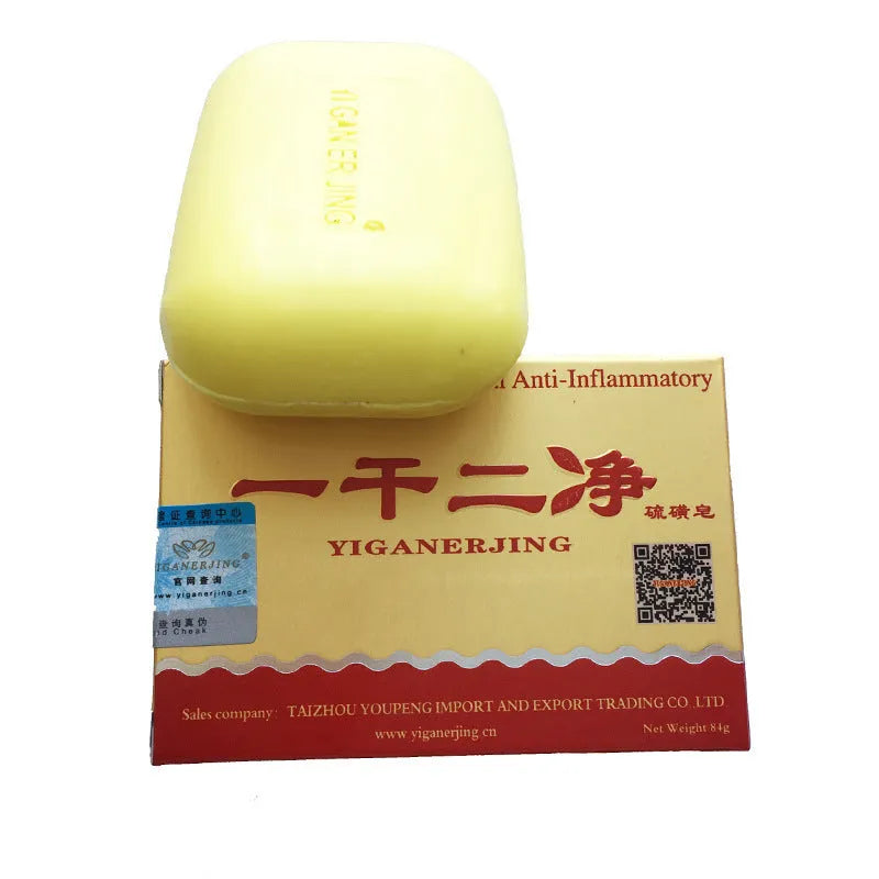 YIGANERJING Sulfur Soap skin cleansing soap with Dead Sea minerals and aloe vera for acne and eczema treatment