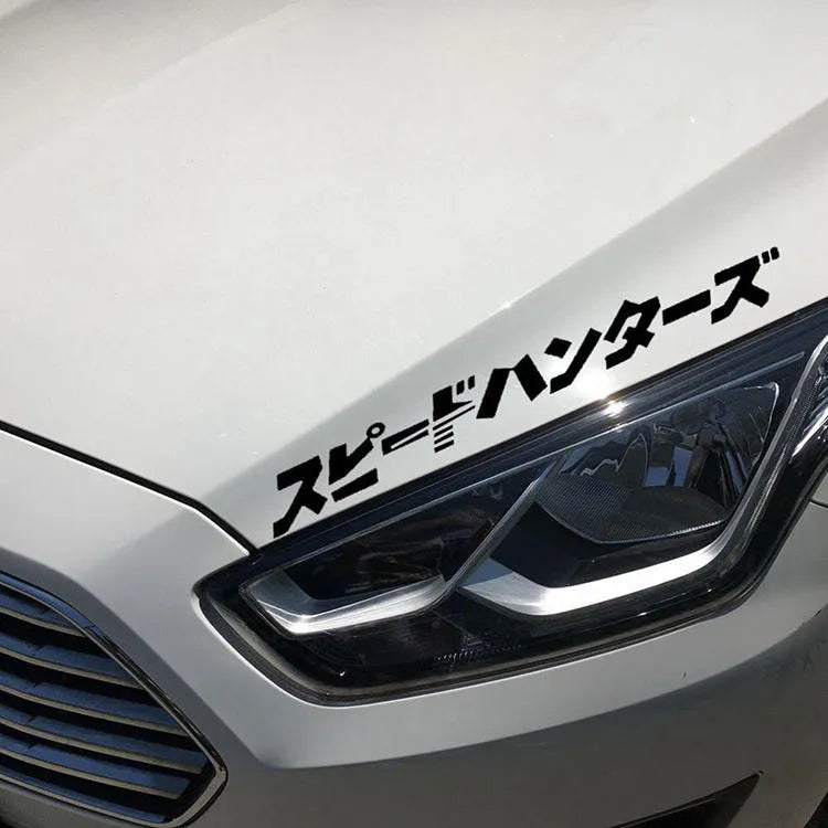 Reflective Japanese car sticker measuring 35x35cm in black or white colour with PET backing