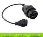 OBD2 adapter cable with a BMW 20-pin connector and a standard 16-pin OBD2 socket