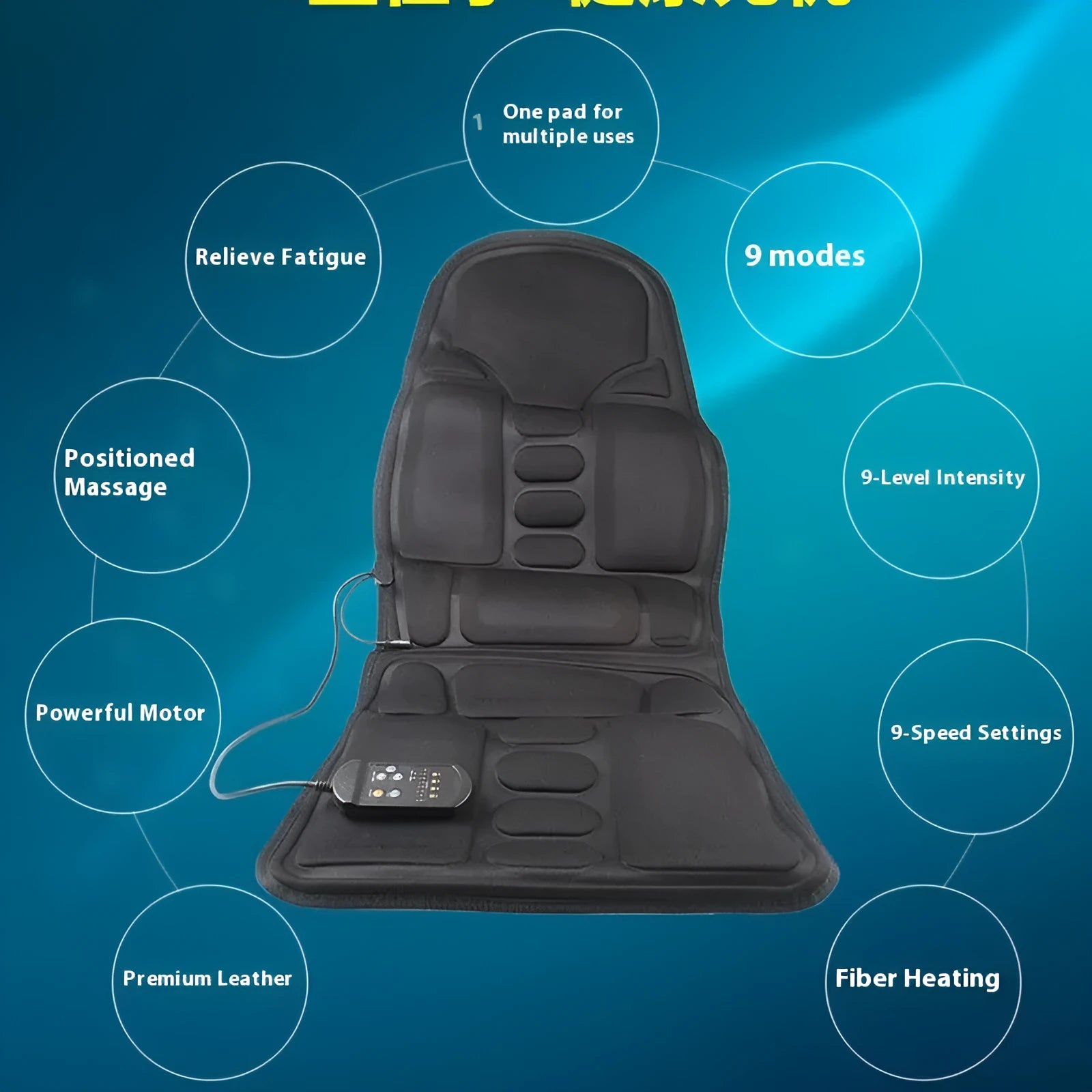 Black heating massage mat seat cushion with infrared physiotherapy function and speed control