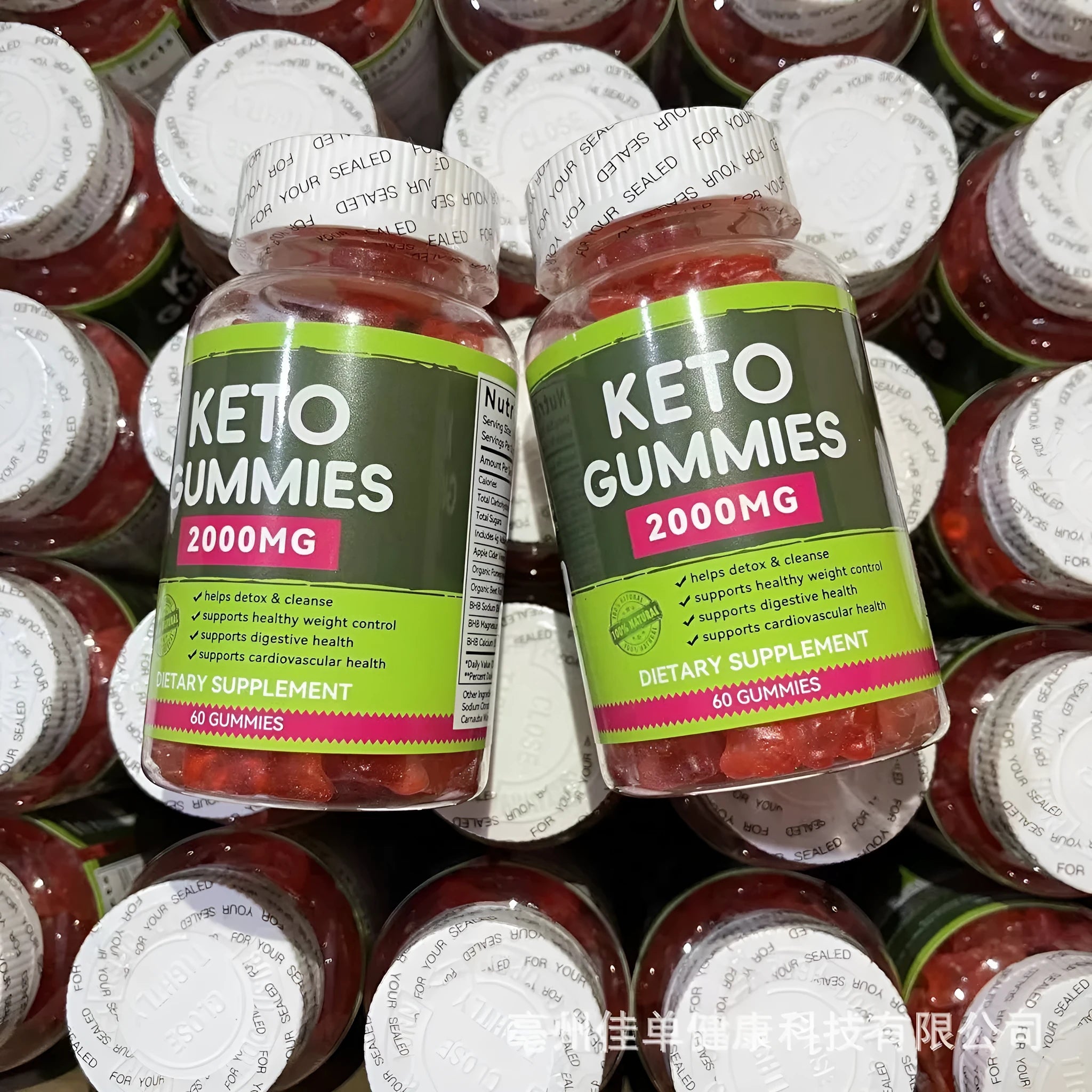 Bottle of organic keto BHB vinegar vitamin soft candy containing 60 tablets with pectin base
