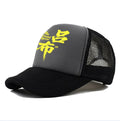 Men's adjustable polyester baseball cap shown in one of six available colours: white, pink, blue, green, black, or grey.