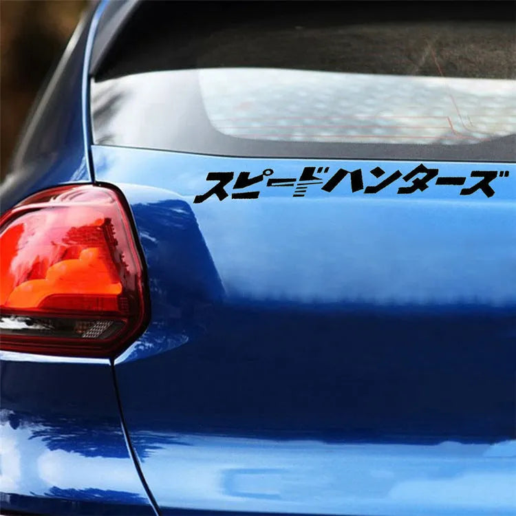 Reflective Japanese car sticker measuring 35x35cm in black or white colour with PET backing