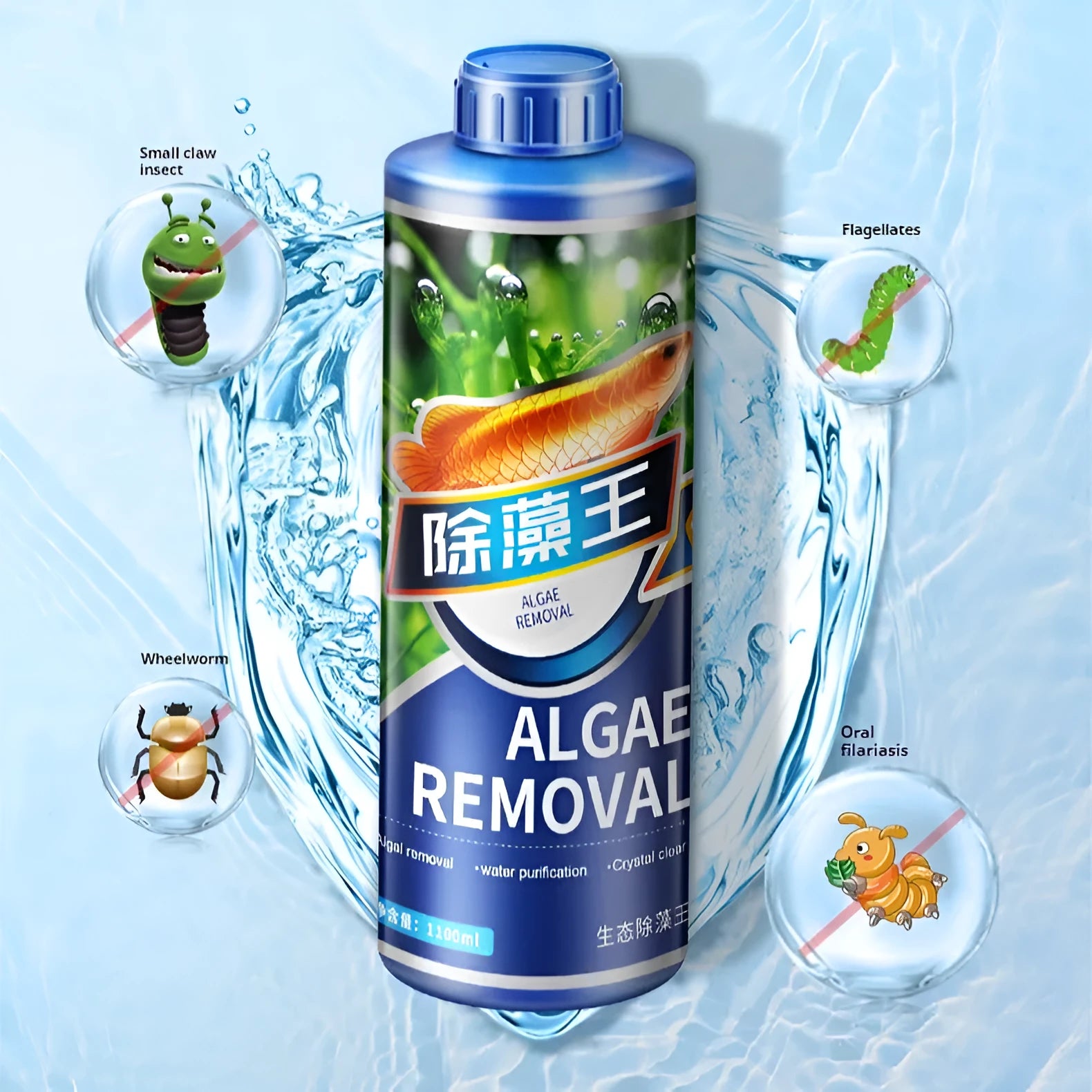 Ecological algae removal King algaecide bottles in 300ml 700ml 1100ml sizes for aquarium pond treatment