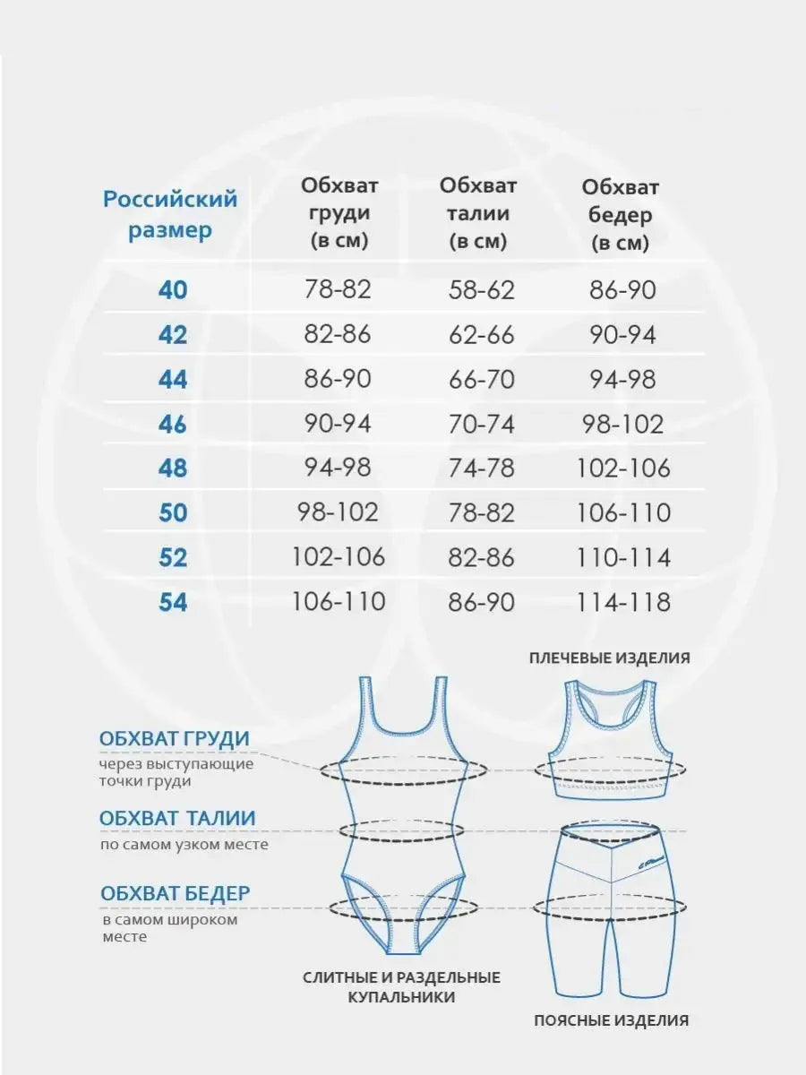 White women's one-piece sports swimsuit with chest pad and backless design