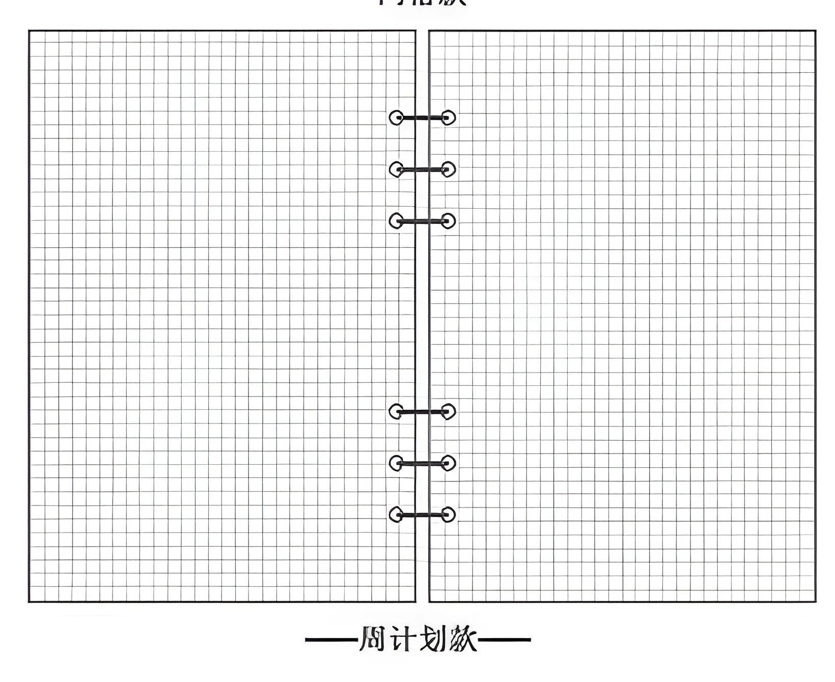 A5 notebook replacement paper core measuring 210mm by 142mm for diary and planner refills