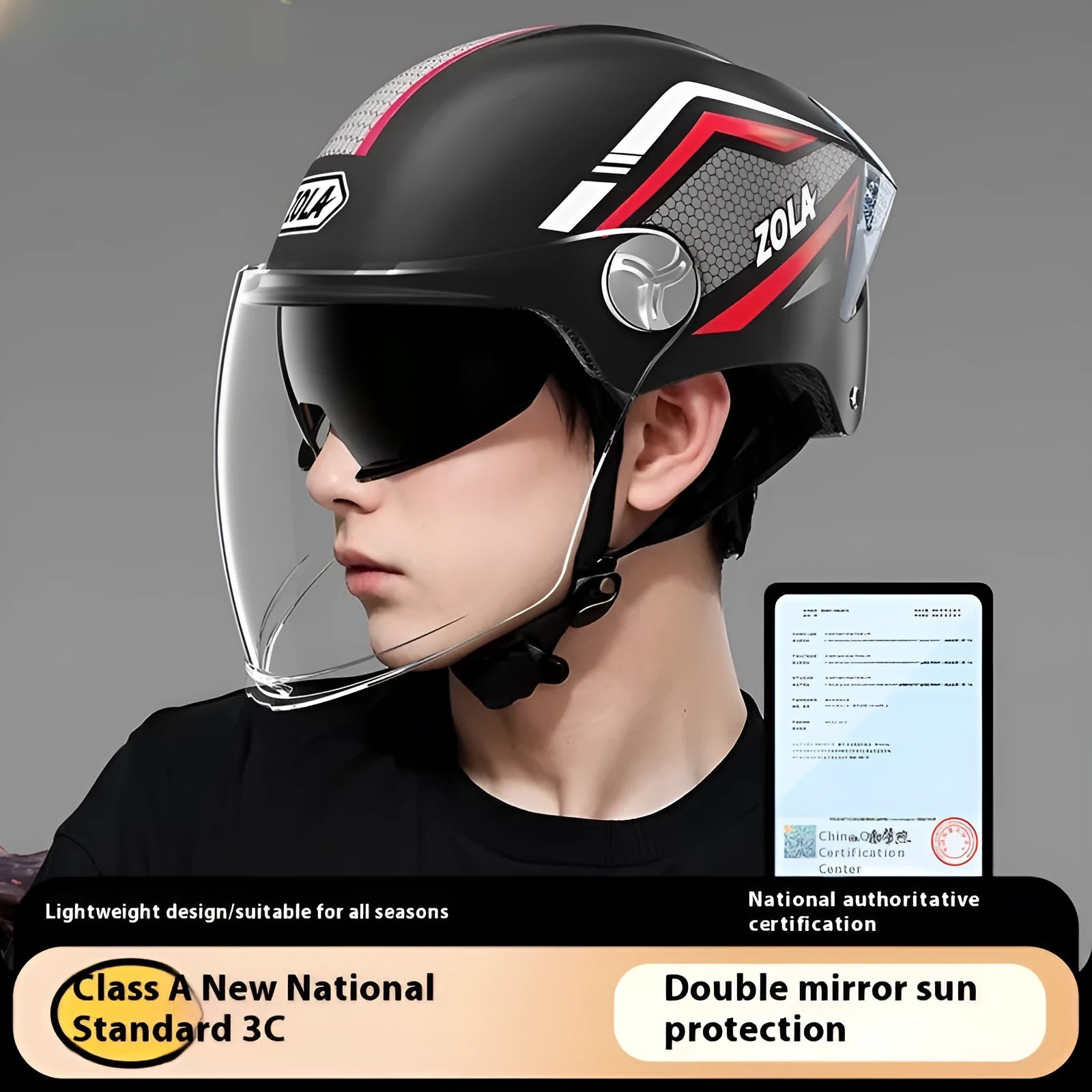 Child's lightweight ABS half helmet with a double mirror sun visor, shown in a light brown colour variant.