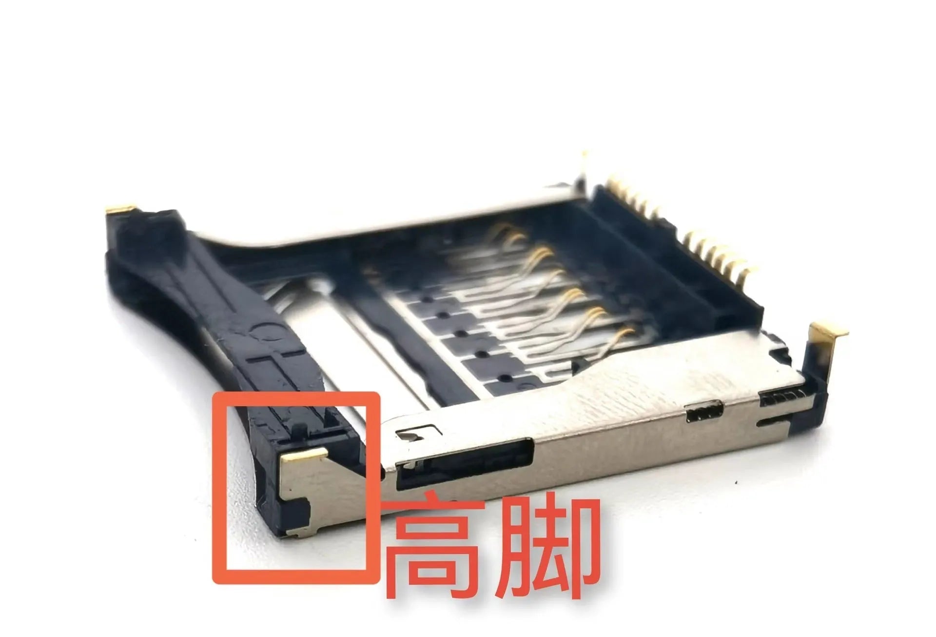 Alloy camera memory card slot replacement component showing high foot and low foot configurations