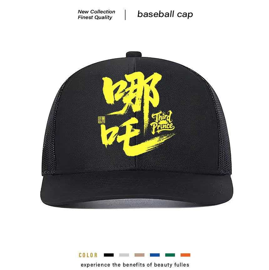 Men's casual polyester baseball cap shown in one of six available colours.