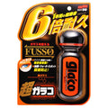 70ml car glass water repellent spray bottle for rainproof treatment