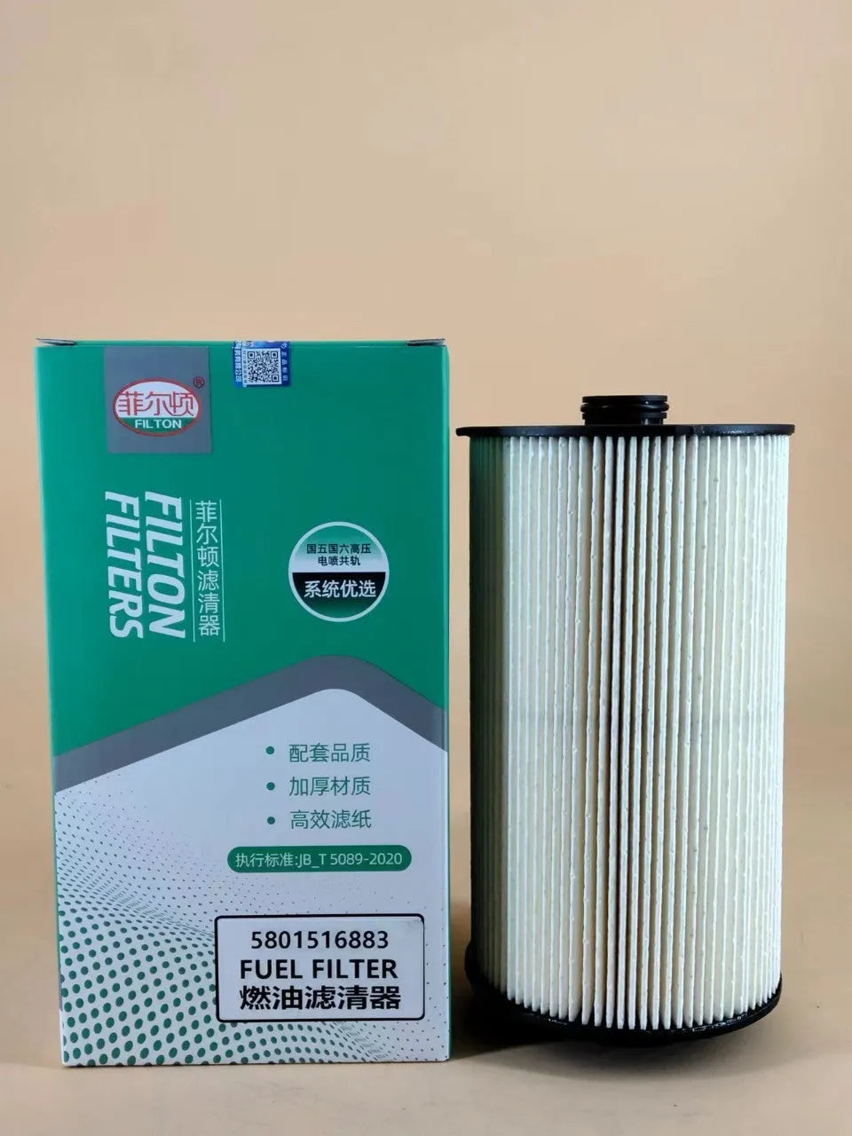 Iveco 5801516883 fuel filter element with folding construction for diesel fuel filtration
