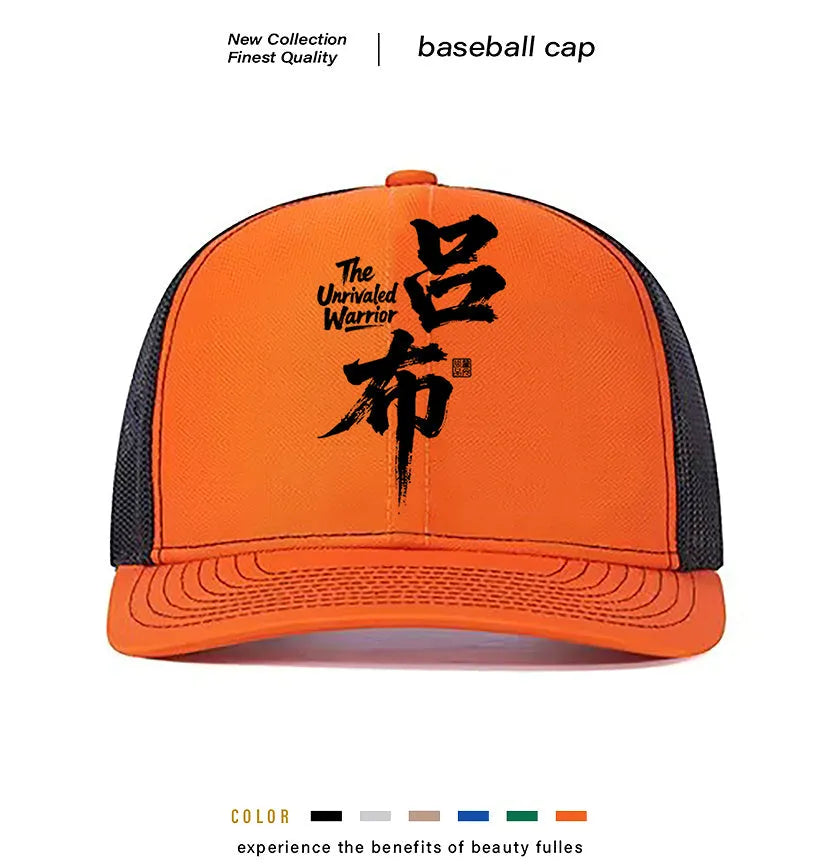Men's casual polyester baseball cap in six colour options on a white background.