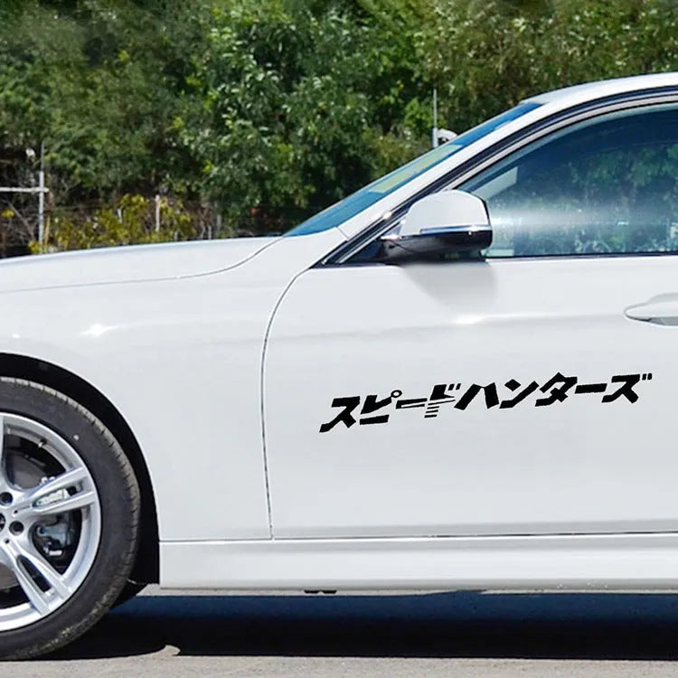 Reflective Japanese car sticker measuring 35x35cm in black or white colour with PET backing