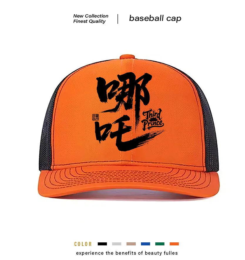 Men's casual polyester baseball cap shown in one of six available colours.