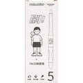 Five black Taco ballpoint pens with 0.5mm tips arranged together