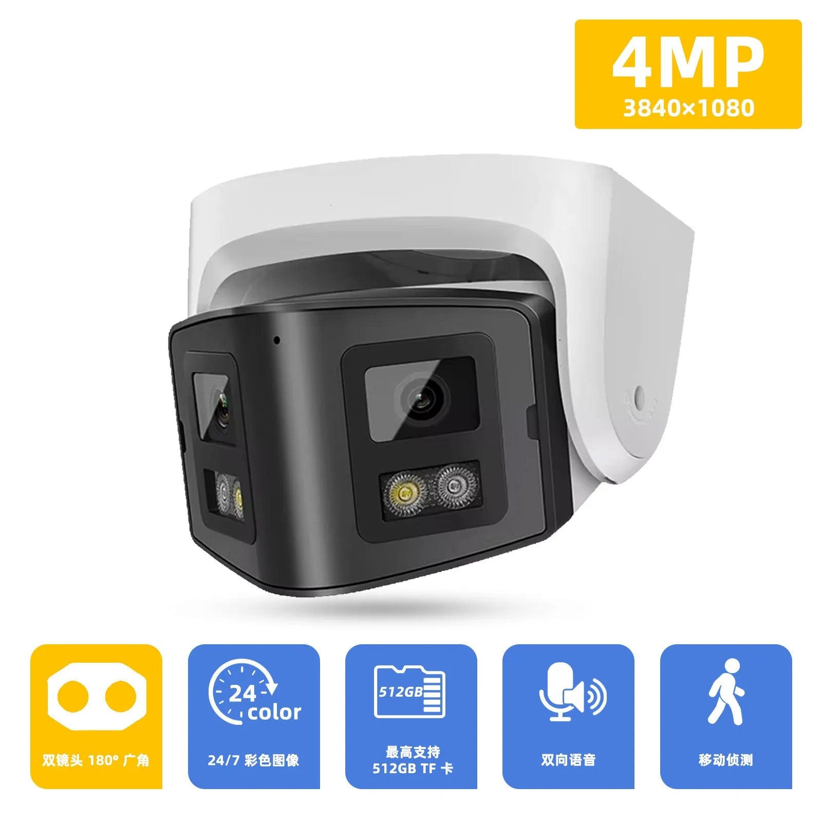 4MP dual-lens IP CCTV camera with panoramic safety belt mounting system