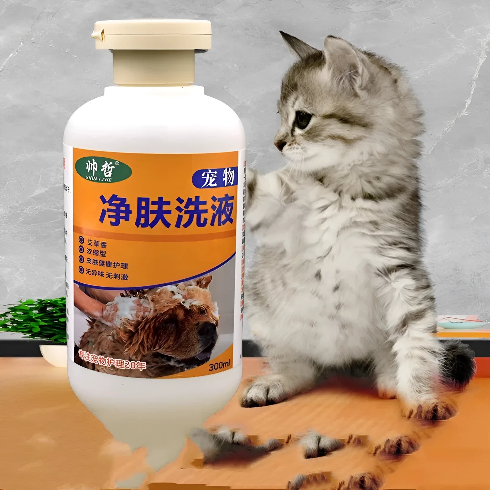 300ml pet medicine body lotion bottle for dog and cat skin care with deodorising formula