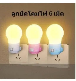 Plug-in bedside baby night light with coloured shell options and adjustable light modes