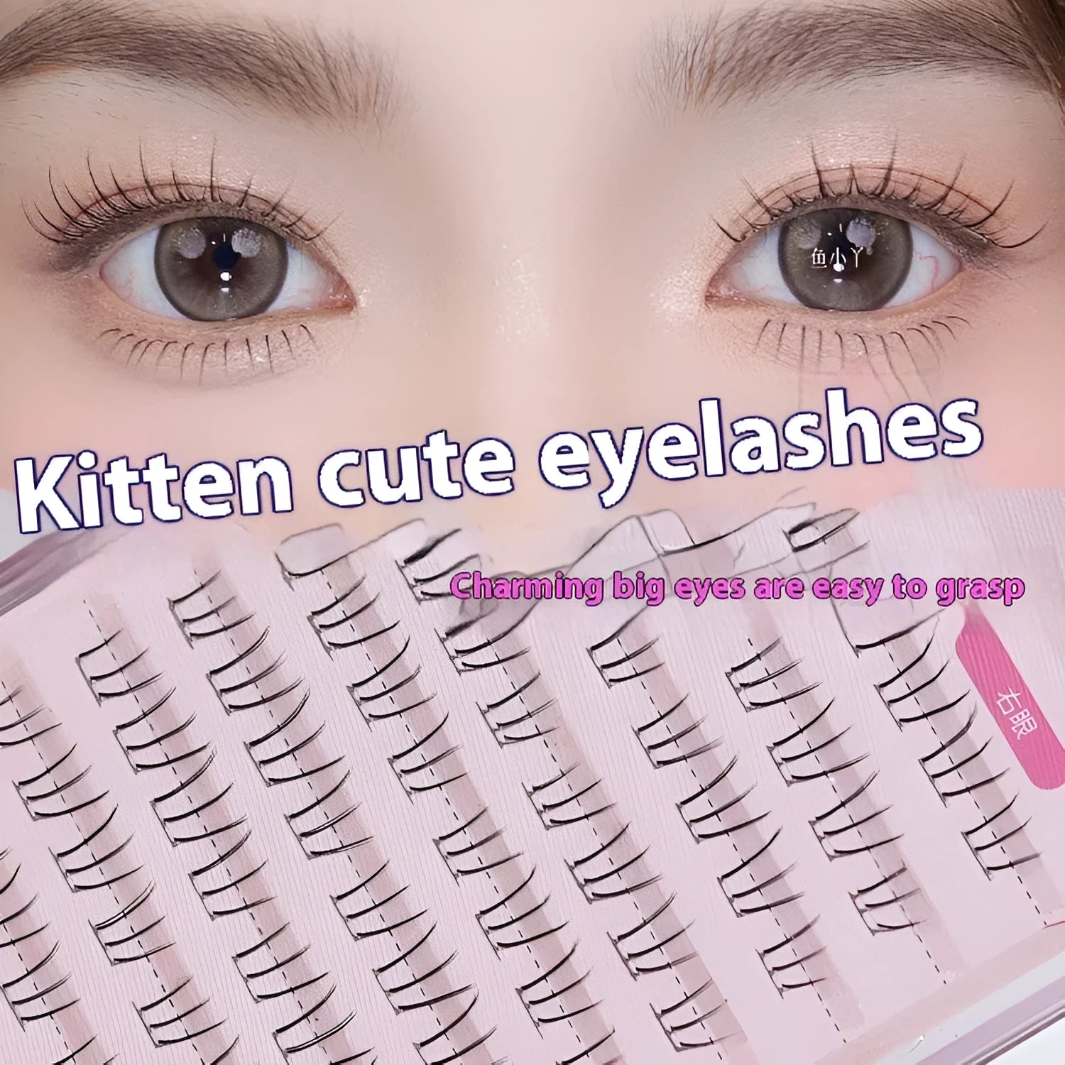Pair of 12-row segment false eyelashes for lower lash line in kitten paw style with 4-5-6mm mixed lengths