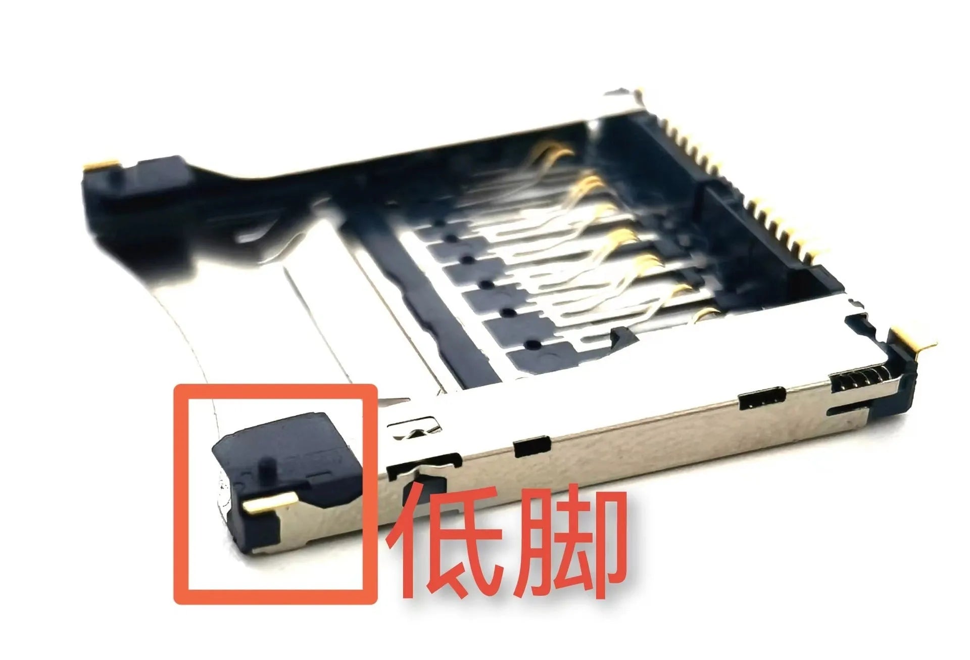 Alloy camera memory card slot replacement component showing high foot and low foot configurations