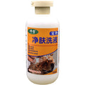 300ml pet medicine body lotion bottle for dog and cat skin care with deodorising formula