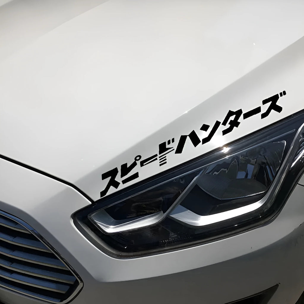 Reflective Japanese car sticker measuring 35x35cm in black or white colour with PET backing