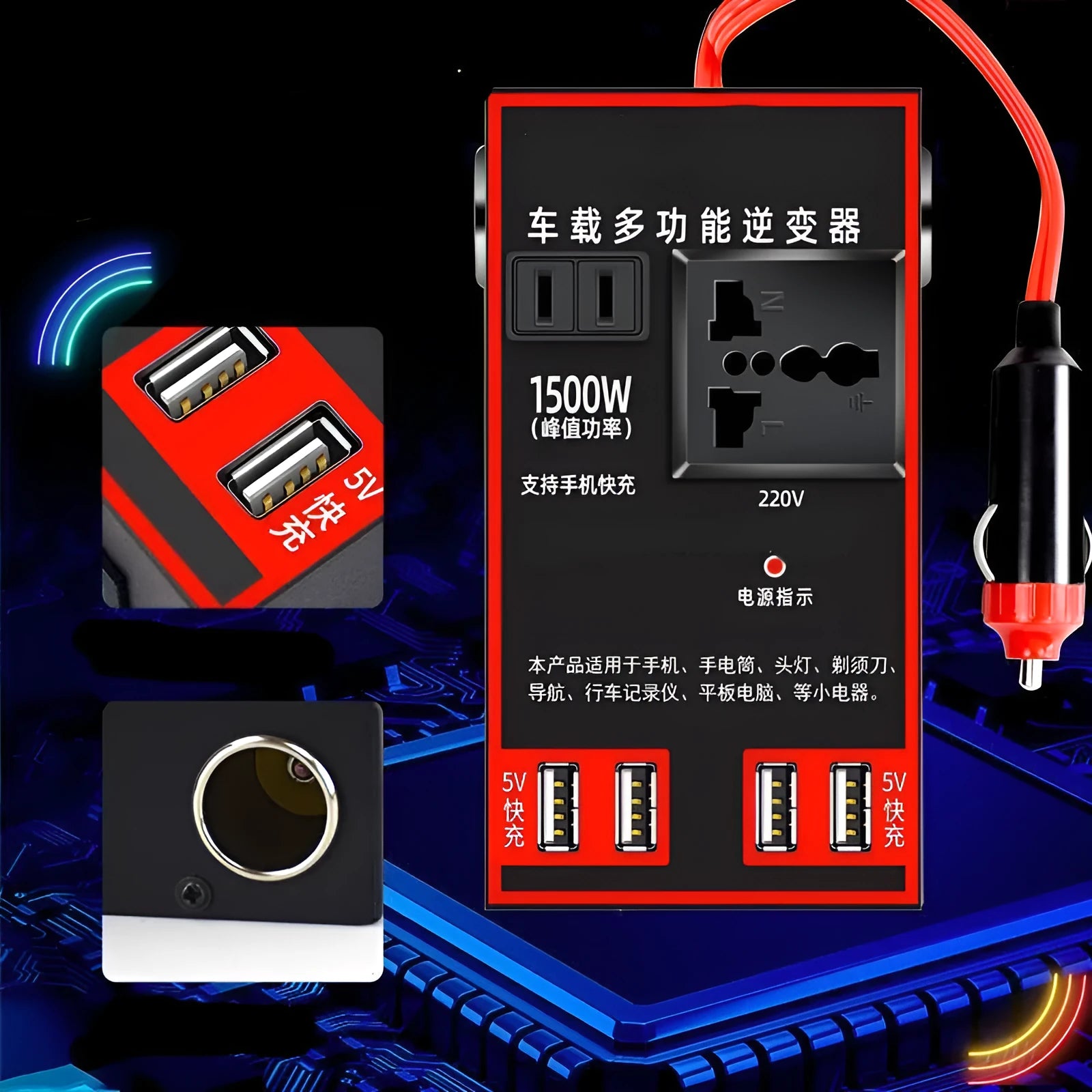 Black automotive power converter with UK 3-pin socket and four USB ports for 12V/24V vehicles.