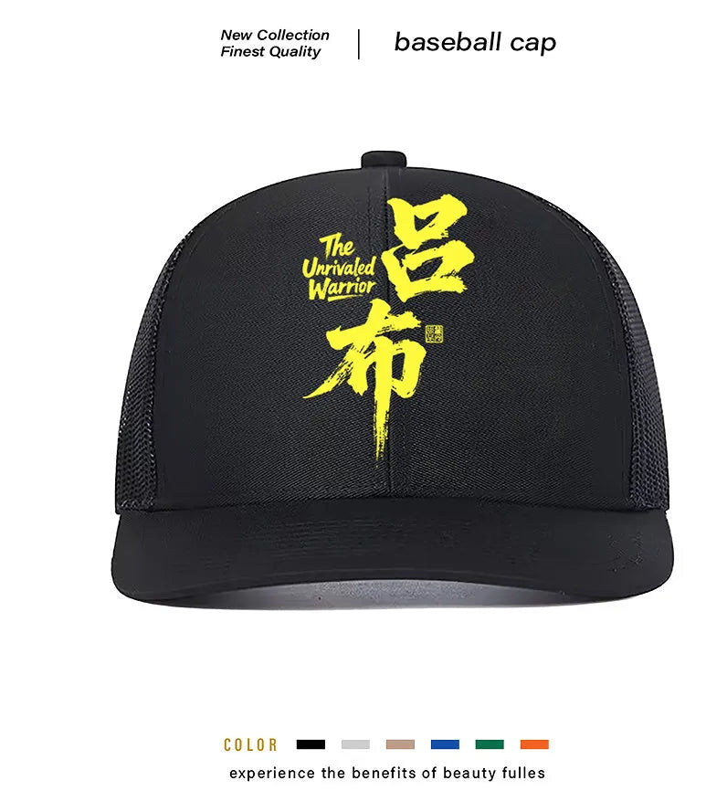 Men's casual polyester baseball cap in six colour options on a white background.