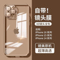 Electroplated TPU all-inclusive protective case for iPhone 16 Pro in various colour options.